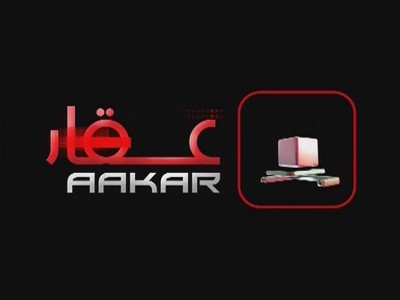 Fréquence Aalam Hawaa channel sur le satellite Autres Satellites - تردد قناة
