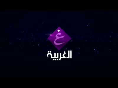 Fréquence Al Ghad Al Mushreq channel sur le satellite Eutelsat 7 West A (7.0°W) - تردد قناة