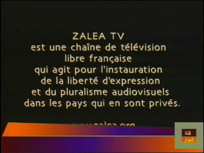 Fréquence Al Hiwar (Zalea TV feed) sur le satellite Autres Satellites