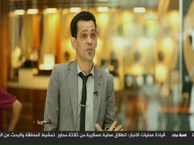 Fréquence Al Hurra Iraq channel sur le satellite Eutelsat 7 West A (7.0°W) - تردد قناة