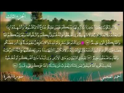 Sepahan - Al-Ittihad en Direct : Diffusion TV, Heure & Compositions  Probables - Media7