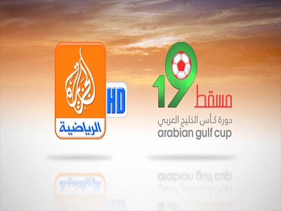 Fréquence Al Jazeera Gulf Cup 2009 channel sur le satellite Autres Satellites - تردد قناة