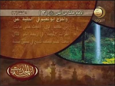 Fréquence Al Majd Islamic Scince channel sur le satellite Badr 6 (26.0°E) - تردد قناة