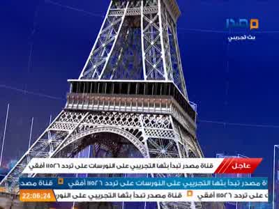 Fréquence Al Masar TV Al Oula channel sur le satellite Eutelsat 36B (36.0°E) - تردد قناة