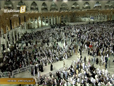 Fréquence Al Quran Al Kareem TV channel sur le satellite Yahsat 1A (52.5°E) - تردد قناة