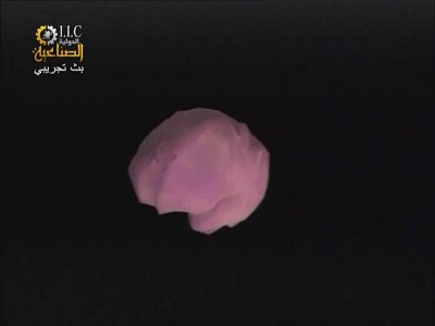 Fréquence Al Seha Waljamal TV sur le satellite Eutelsat 7 West A (7.0°W)