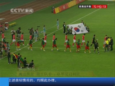 Fréquence CCTV News (Chinese) channel sur le satellite Autres Satellites - تردد قناة