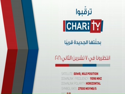 Fréquence Charis TV channel sur le satellite Intelsat 20 (IS-20) (68.5°E) - تردد قناة