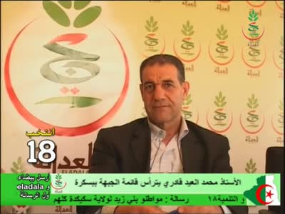 Fréquence Elahrayer TV Algérie channel sur le satellite Autres Satellites - تردد قناة