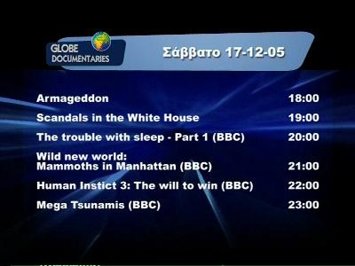 Fréquence Global TV Peru sur le satellite Intelsat 34 (55.5°W)