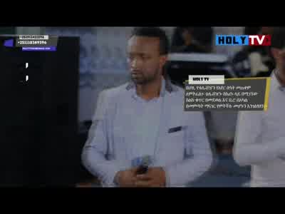 Fréquence Holy TV channel sur le satellite Autres Satellites - تردد قناة