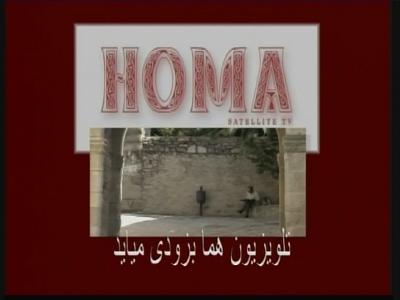 Fréquence Homa Satellite TV sur le satellite Autres Satellites