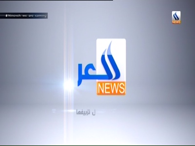 Fréquence Iraqia Kurd channel sur le satellite Eutelsat 8 West B (8.0°W) - تردد قناة