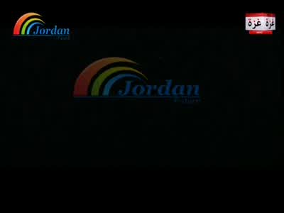 Fréquence Jordan Alyoom sur le satellite Autres Satellites