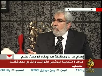 Fréquence Al Jazeera Mubasher Misr channel sur le satellite Autres Satellites - تردد قناة
