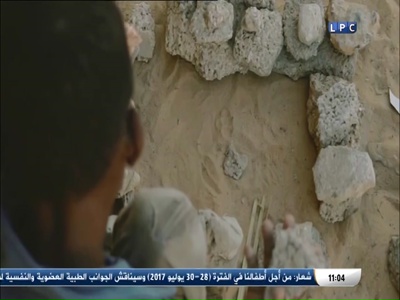 Fréquence Libya Panorama HD channel sur le satellite Autres Satellites - تردد قناة