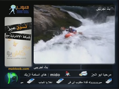 Fréquence Maksim TV channel sur le satellite Türksat 4A (42.0°E) - تردد قناة