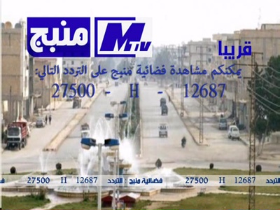 Fréquence Milyon TV sur le satellite Turksat 3A (42.0°E)