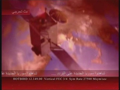 Fréquence NSTV - New Syria TV channel sur le satellite Autres Satellites - تردد قناة