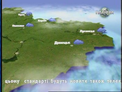 Fréquence Planeta TV sur le satellite BulgariaSat (1.9°E)