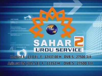 Fréquence Sahar TV Kurdish channel sur le satellite Hot Bird 13C (13.0°E) - تردد قناة