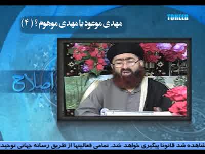 Fréquence Tokat Safa TV channel sur le satellite Autres Satellites - تردد قناة